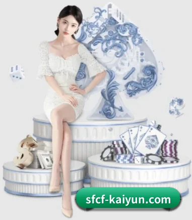 开云体育 APP 界面（kaiyun）