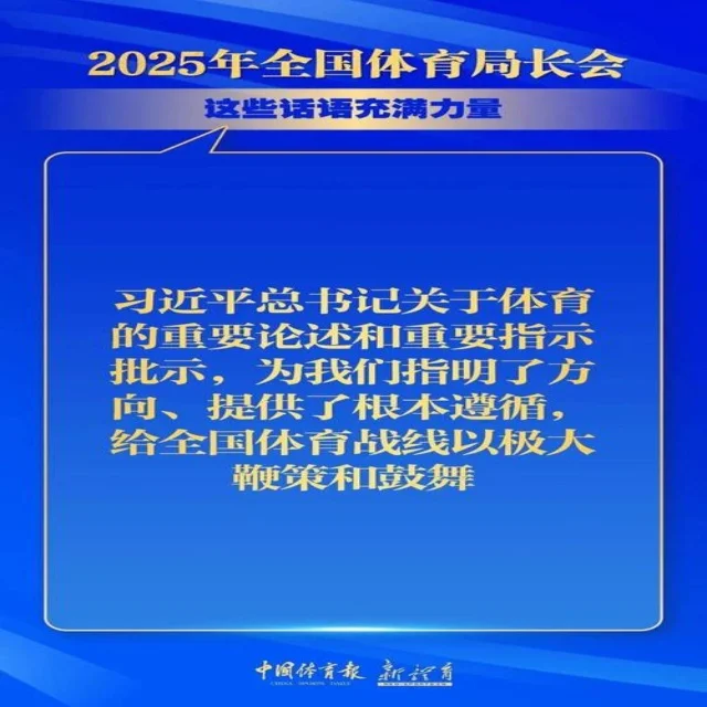 林诗栋世界杯签位揭晓,sfcf kaiyun com 2赛场新挑战引关注